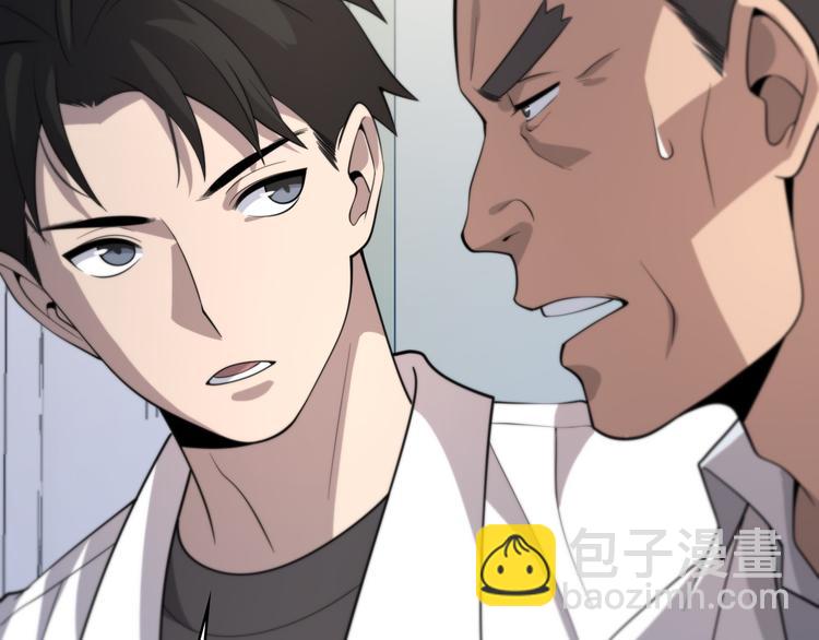 大醫凌然 - 第49話 意外的情況(2/3) - 7