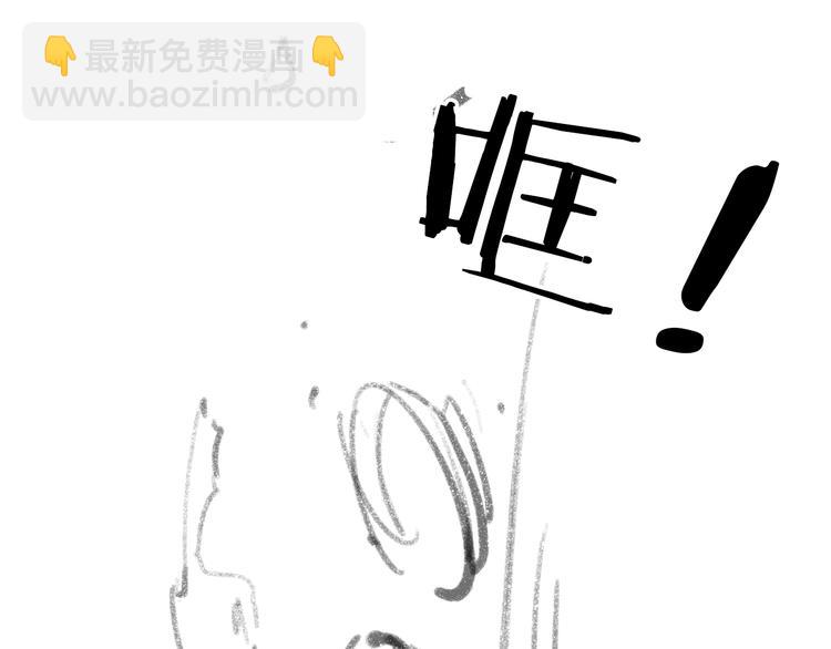 大醫凌然 - 第49話 意外的情況(2/3) - 3