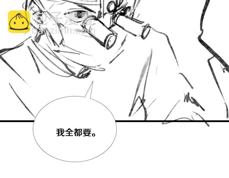 大醫凌然 - 第51話 最後的狂歡？(3/3) - 2