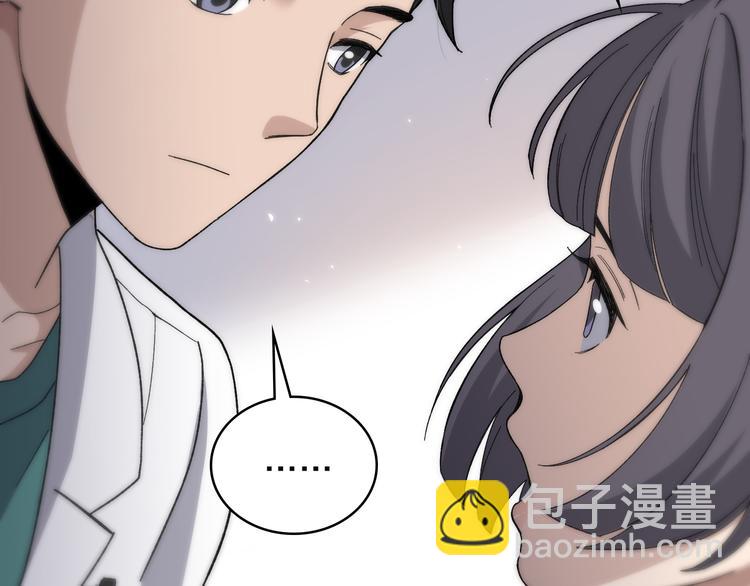 大醫凌然 - 第51話 最後的狂歡？(1/3) - 6