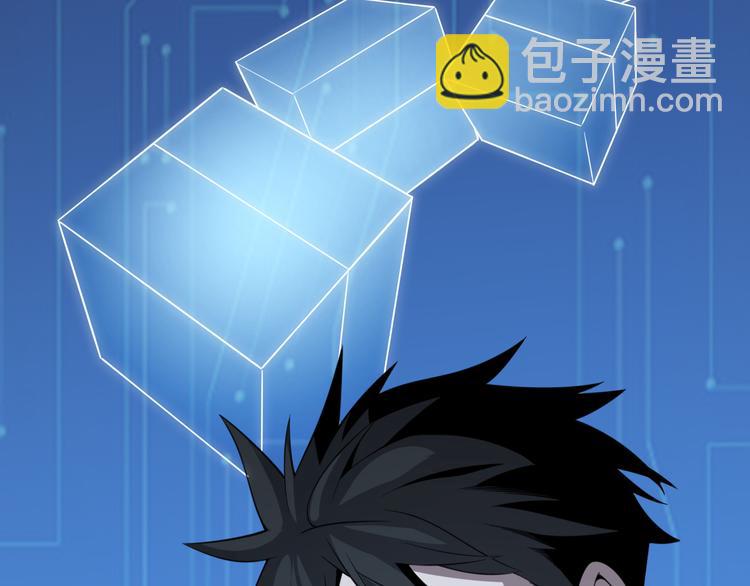 大醫凌然 - 第51話 最後的狂歡？(1/3) - 7