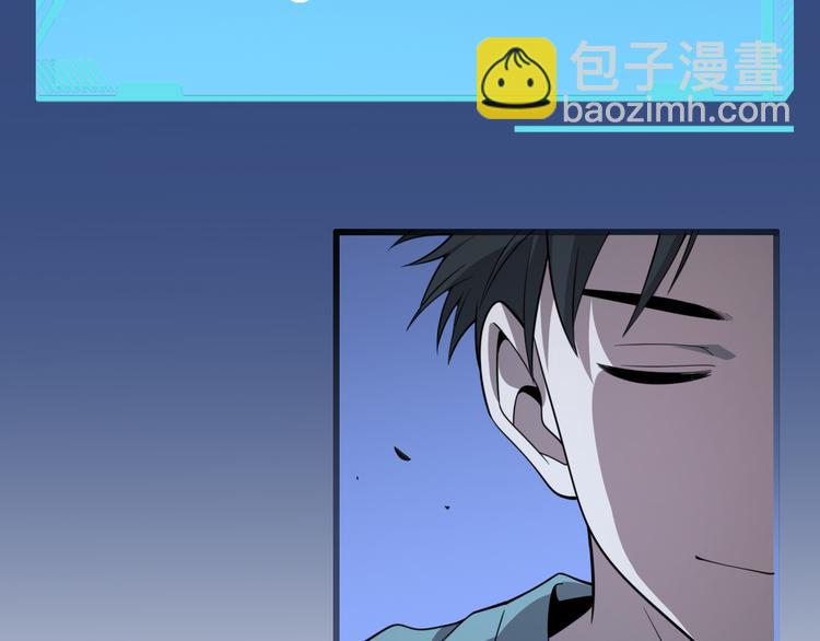 大醫凌然 - 第51話 最後的狂歡？(1/3) - 7