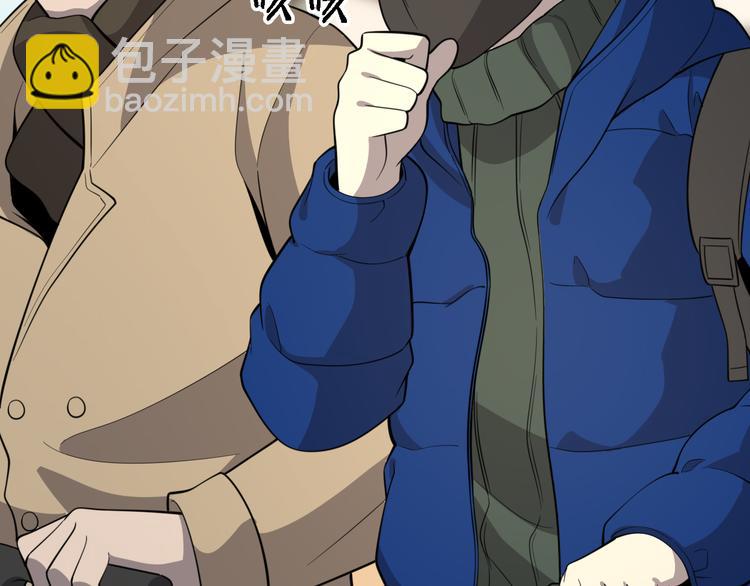 大醫凌然 - 第51話 最後的狂歡？(2/3) - 6