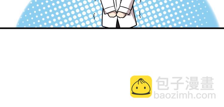 大醫凌然 - 第51話 最後的狂歡？(2/3) - 1