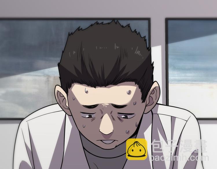 大醫凌然 - 第51話 最後的狂歡？(2/3) - 5