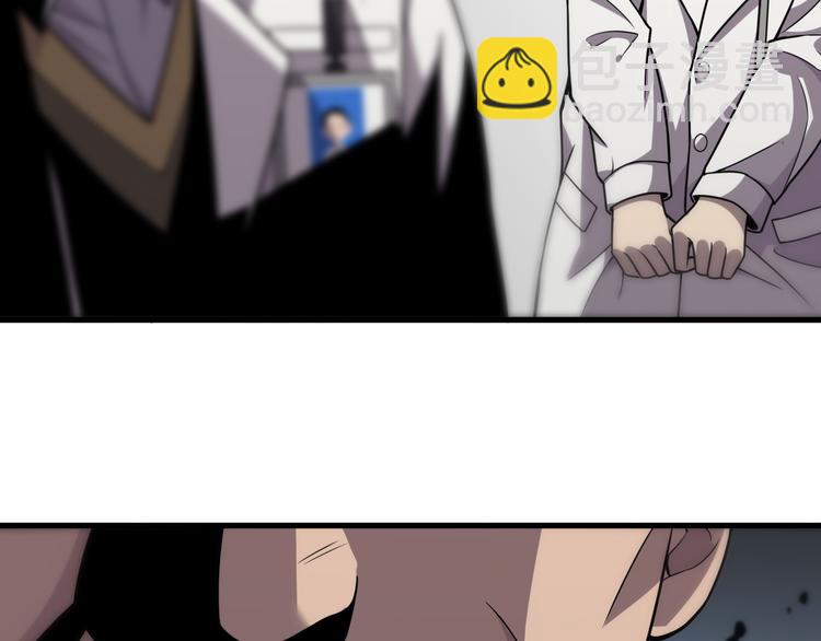 大醫凌然 - 第51話 最後的狂歡？(2/3) - 2