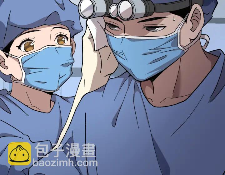 大醫凌然 - 第53話 過山車般的體驗(1/3) - 2