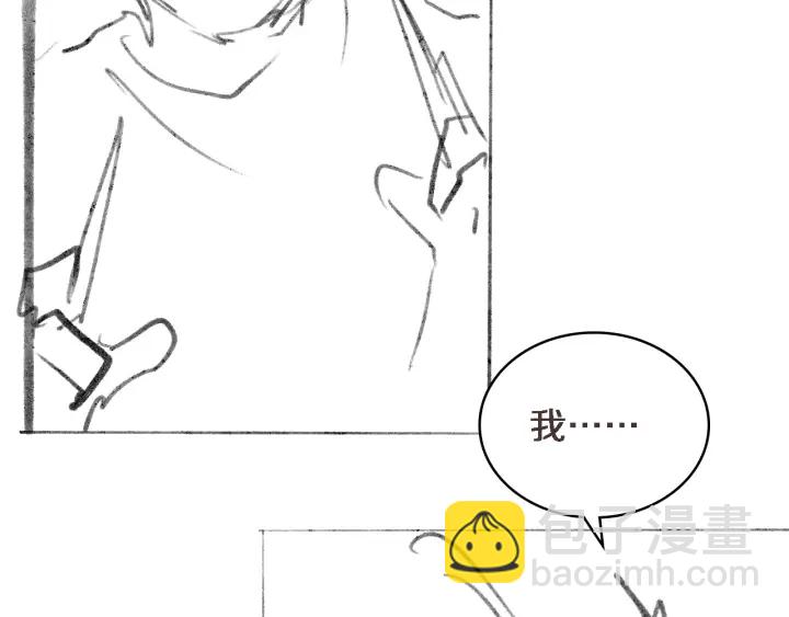 大醫凌然 - 第53話 過山車般的體驗(3/3) - 3