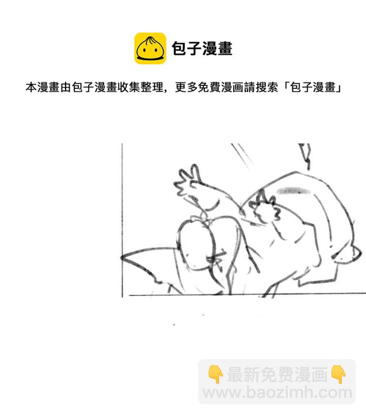 大醫凌然 - 第53話 過山車般的體驗(3/3) - 1