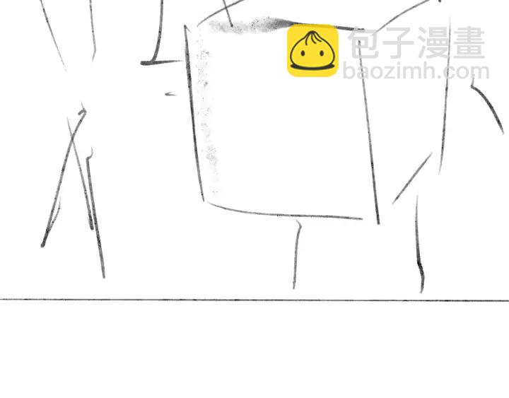 大醫凌然 - 第53話 過山車般的體驗(3/3) - 1