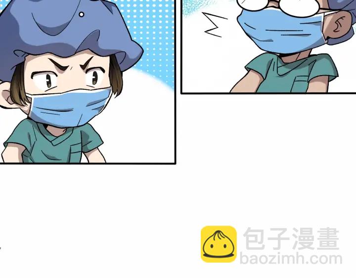 大醫凌然 - 第53話 過山車般的體驗(1/3) - 4