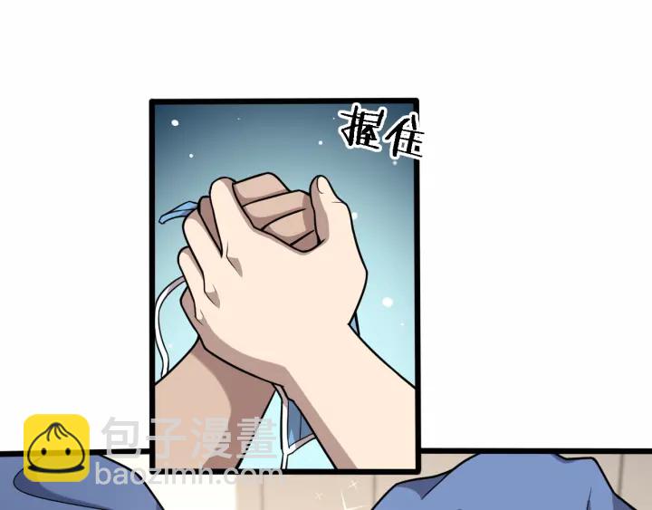 大醫凌然 - 第53話 過山車般的體驗(1/3) - 5