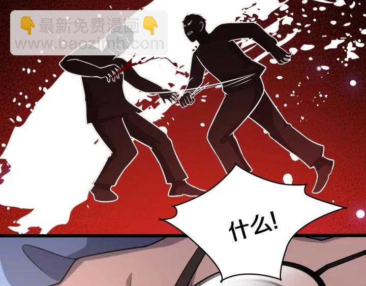 大醫凌然 - 第53話 過山車般的體驗(1/3) - 6