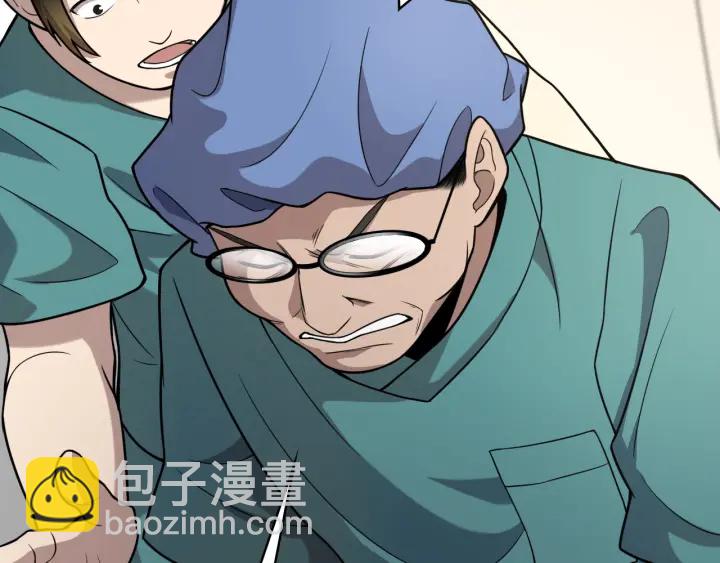 大醫凌然 - 第53話 過山車般的體驗(1/3) - 8