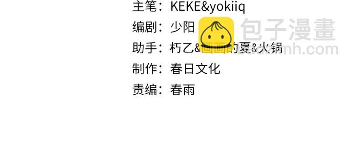 大醫凌然 - 第53話 過山車般的體驗(1/3) - 4