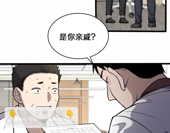 大醫凌然 - 第53話 過山車般的體驗(1/3) - 8