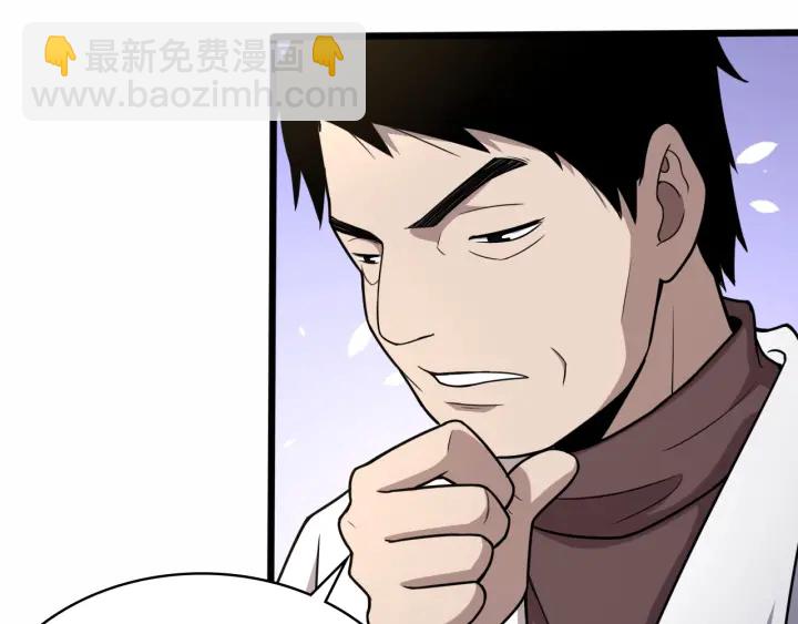 大醫凌然 - 第53話 過山車般的體驗(1/3) - 5