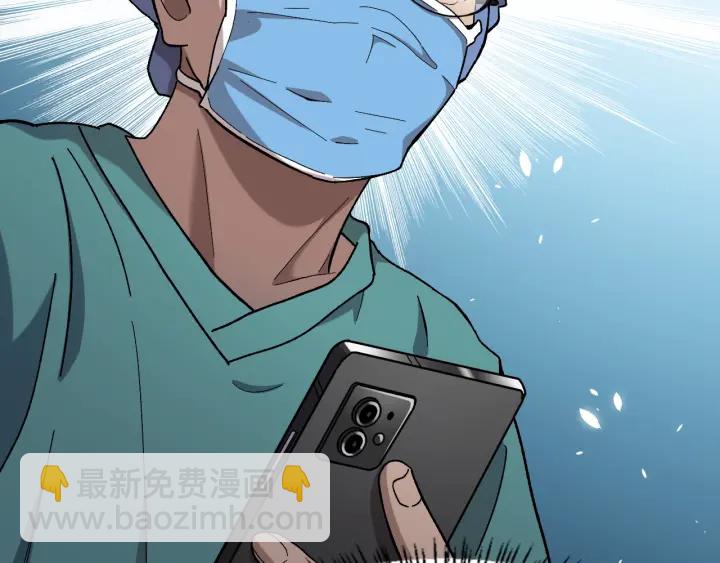 大醫凌然 - 第53話 過山車般的體驗(1/3) - 6