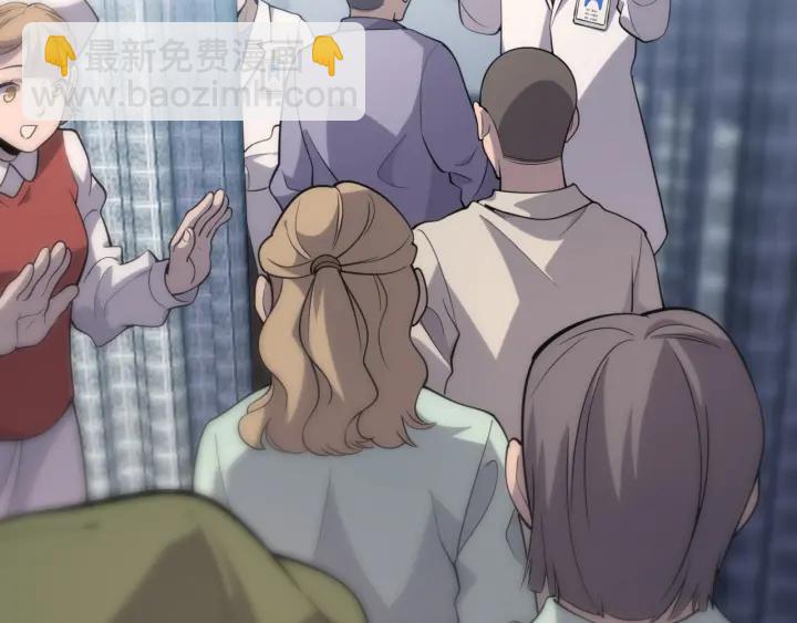 大醫凌然 - 第55話 療養院的大師(3/3) - 4