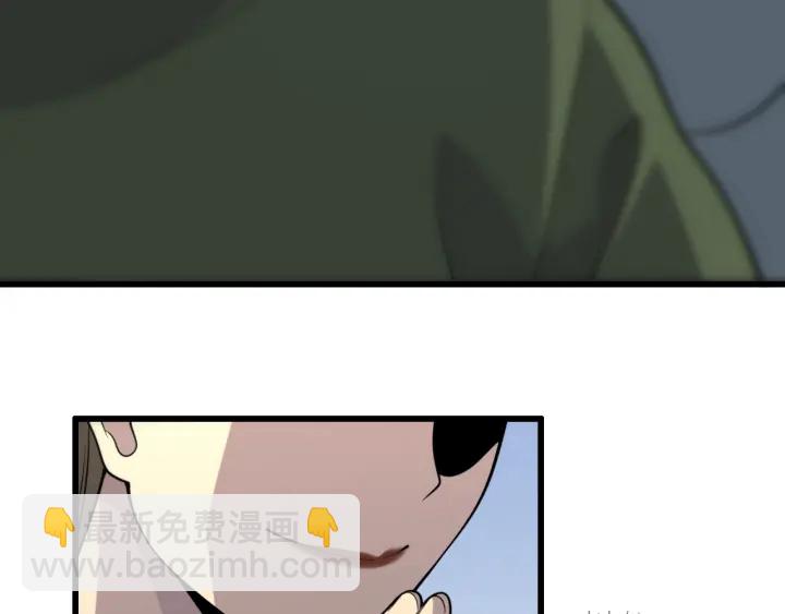 大醫凌然 - 第55話 療養院的大師(3/3) - 6