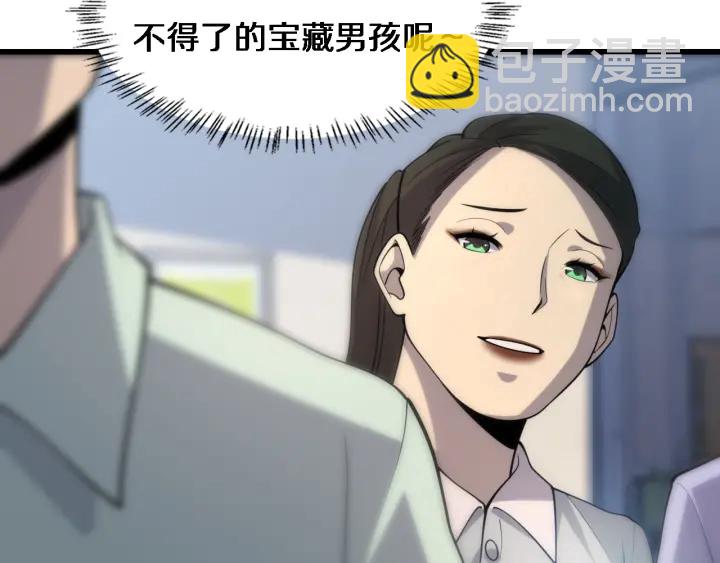 大醫凌然 - 第55話 療養院的大師(3/3) - 2