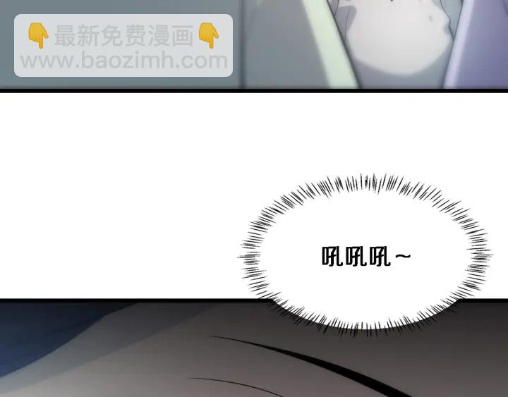 大醫凌然 - 第55話 療養院的大師(3/3) - 3