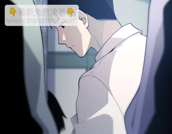 大醫凌然 - 第55話 療養院的大師(3/3) - 6