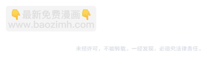 大醫凌然 - 第55話 療養院的大師(3/3) - 2