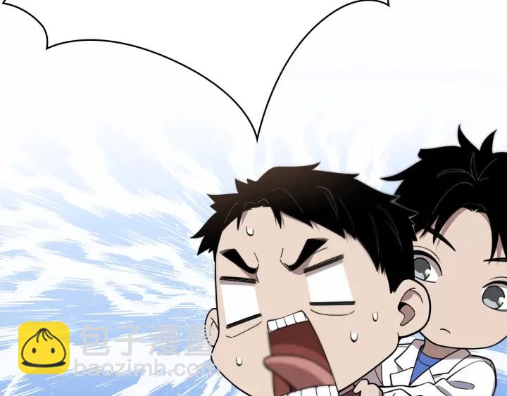 大醫凌然 - 第55話 療養院的大師(1/3) - 7