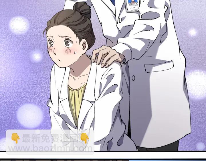 大醫凌然 - 第55話 療養院的大師(2/3) - 4