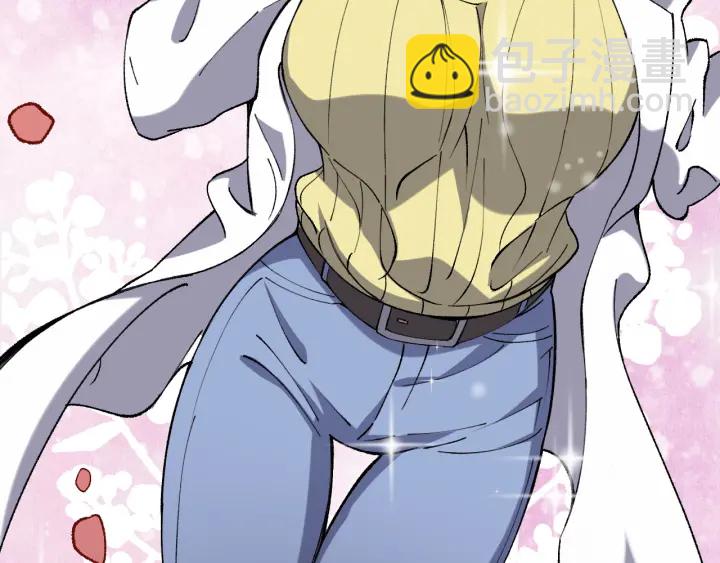 大醫凌然 - 第55話 療養院的大師(2/3) - 1