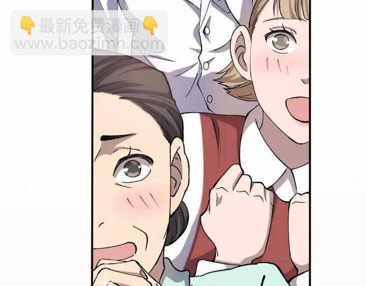 大醫凌然 - 第55話 療養院的大師(2/3) - 7