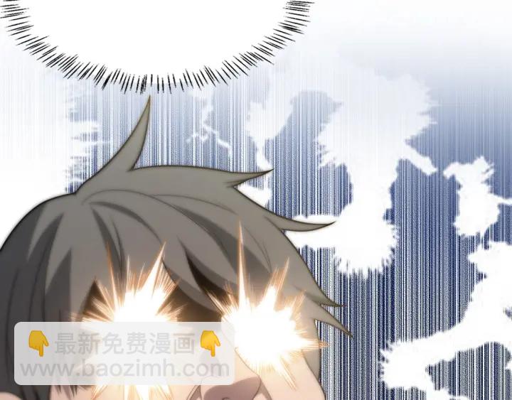 大醫凌然 - 第55話 療養院的大師(2/3) - 8