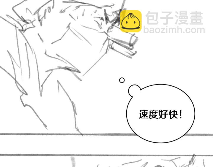 大醫凌然 - 第57話 手術大宴開始(3/3) - 2