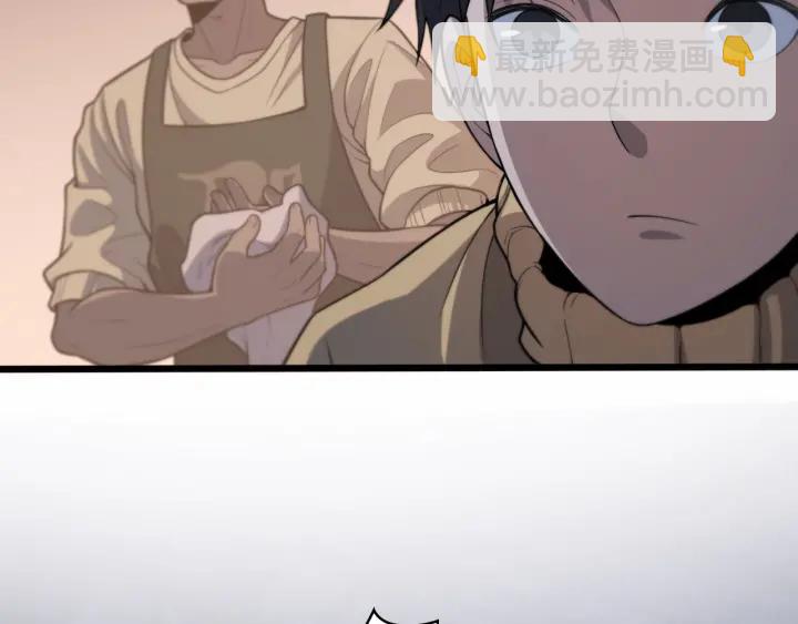 大醫凌然 - 第57話 手術大宴開始(1/3) - 8