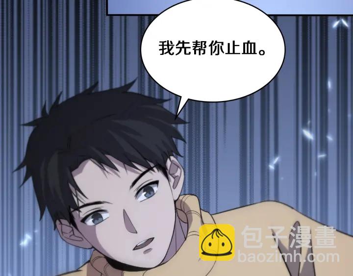 大醫凌然 - 第57話 手術大宴開始(1/3) - 7