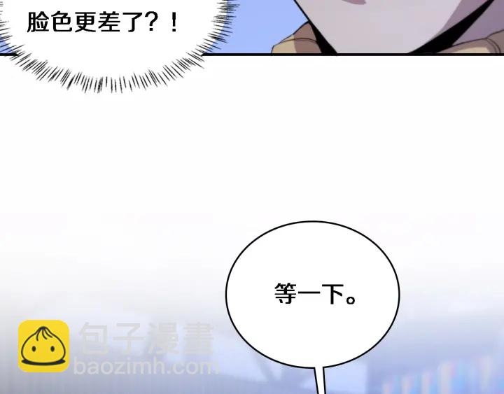 大醫凌然 - 第57話 手術大宴開始(1/3) - 7