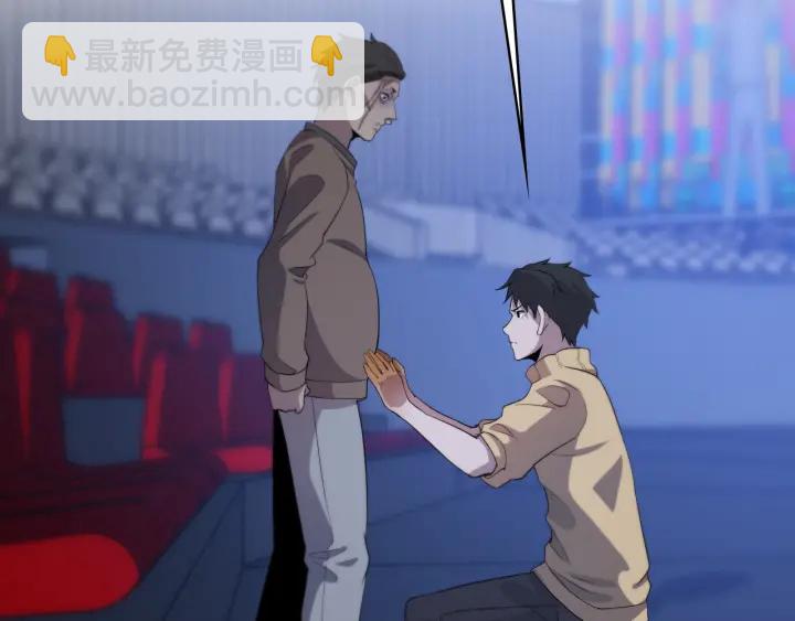 大醫凌然 - 第57話 手術大宴開始(1/3) - 8