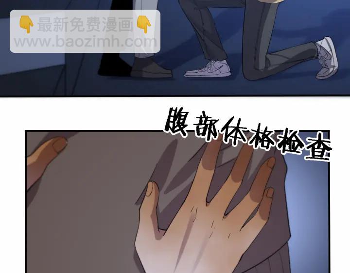 大醫凌然 - 第57話 手術大宴開始(1/3) - 1