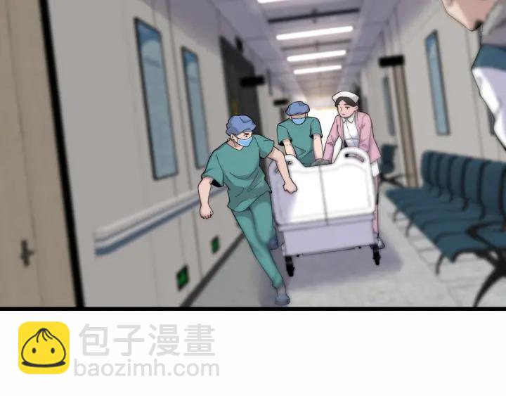 大醫凌然 - 第57話 手術大宴開始(1/3) - 7