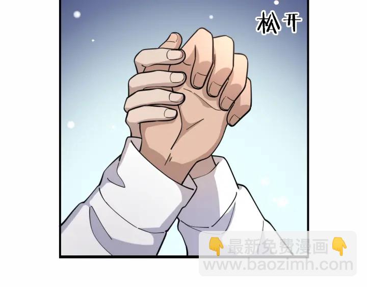 大醫凌然 - 第57話 手術大宴開始(2/3) - 6