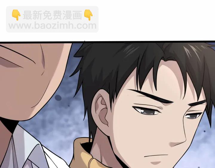 大醫凌然 - 第57話 手術大宴開始(2/3) - 7