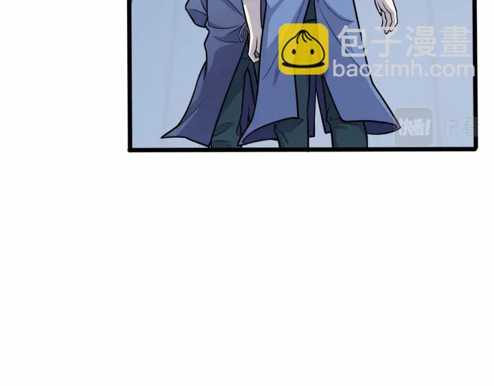 大醫凌然 - 第57話 手術大宴開始(2/3) - 6