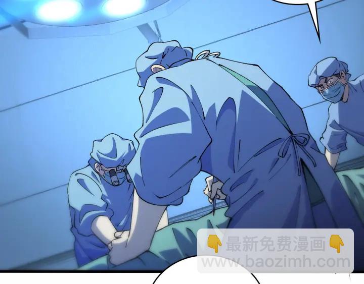 大醫凌然 - 第57話 手術大宴開始(2/3) - 8