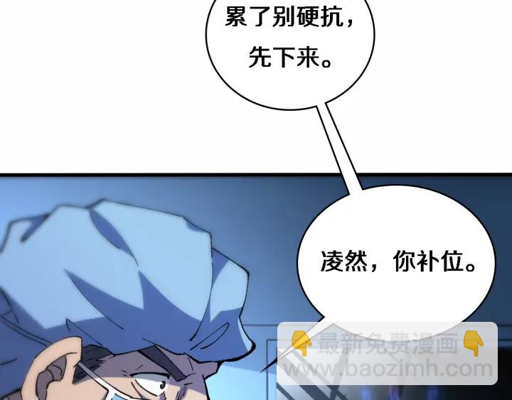 大醫凌然 - 第57話 手術大宴開始(2/3) - 1