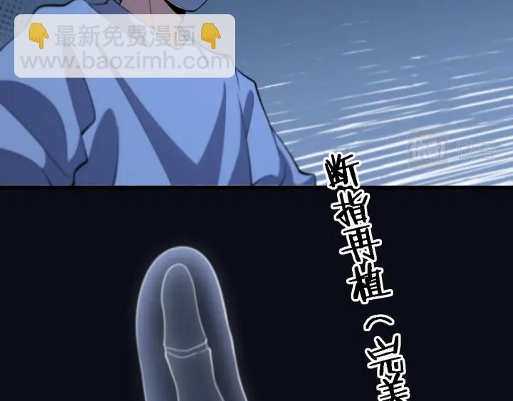 大醫凌然 - 第59話 頂禮膜拜(1/3) - 7