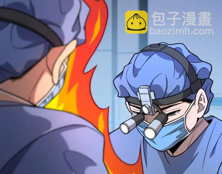 大醫凌然 - 第59話 頂禮膜拜(1/3) - 1