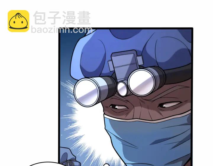 大醫凌然 - 第59話 頂禮膜拜(1/3) - 7