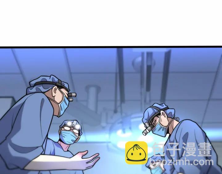 大醫凌然 - 第59話 頂禮膜拜(2/3) - 6