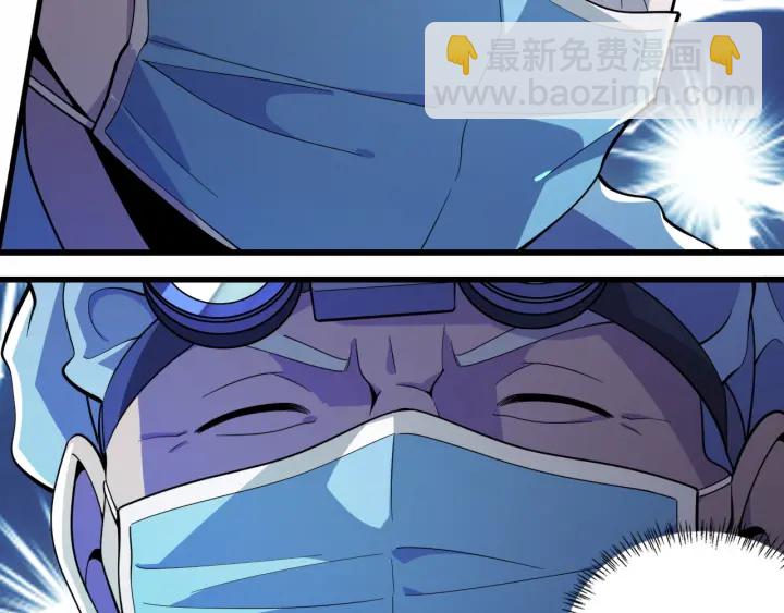 大醫凌然 - 第59話 頂禮膜拜(2/3) - 2